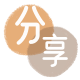 黄山信用卡分享网 - 诚信24小时接单平台